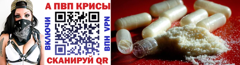 Купить закладку Бутират АМФ Гашиш Бошки Шишки Меф Alpha PVP Энгельс