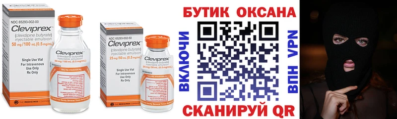 Бутират BDO 33%  Купить где  Энгельс