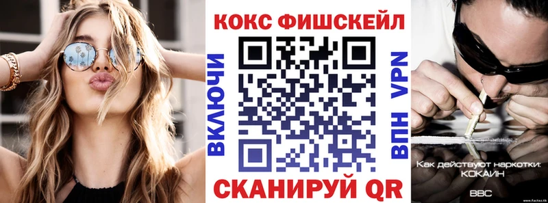 Купить  Энгельс  COCAIN Боливия 