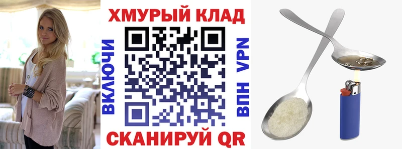 Купить закладки  Энгельс  ГЕРОИН герыч 