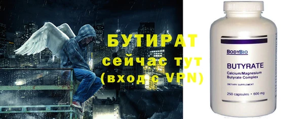 альфа пвп Покровск