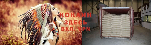 скорость Покачи