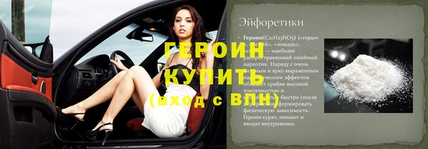 альфа пвп Покровск