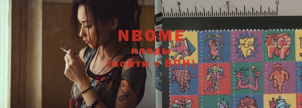 бутират Пролетарск