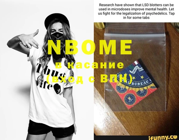 молекула духа Покров