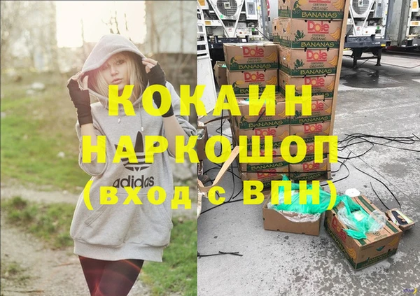 меф VHQ Протвино