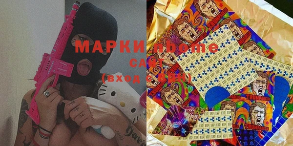 альфа пвп Покровск