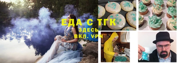 молекула духа Покров