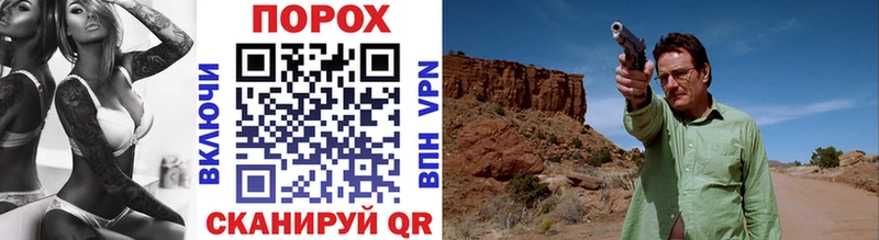 МЕТАМФЕТАМИН витя  Купить закладки  Энгельс