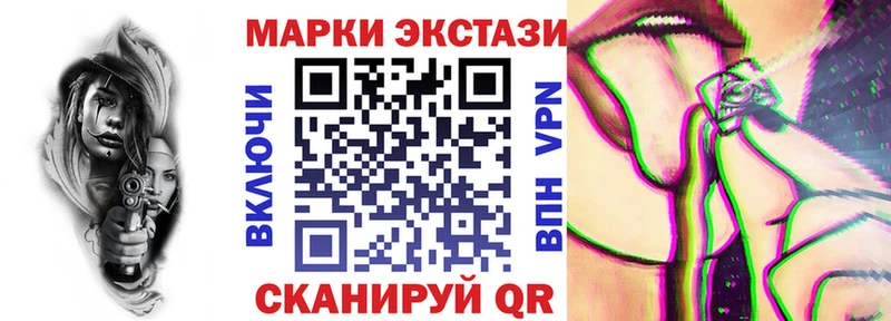 Купить  Энгельс  Марки 25I-NBOMe 1500мкг 