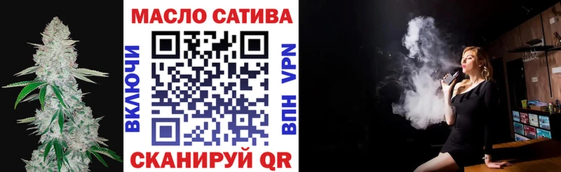 Купить где  Энгельс  ТГК вейп с тгк 