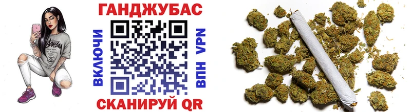 Канабис планчик Энгельс